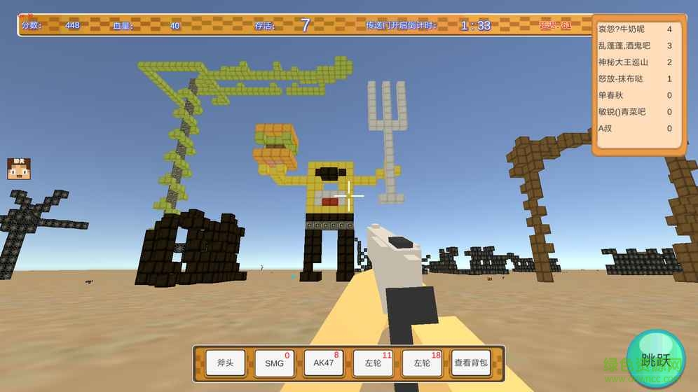 絕地沙盒競(jìng)技最新版