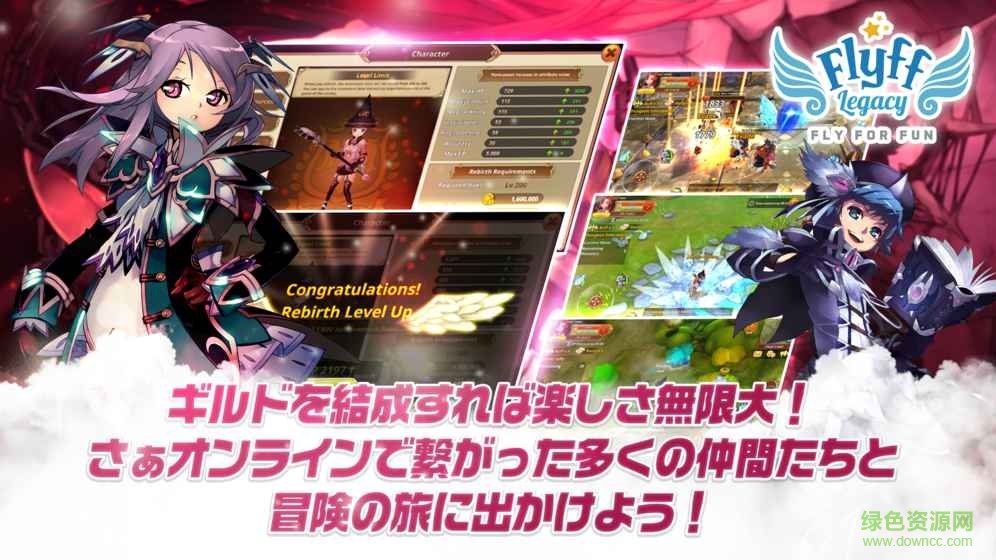 Flyff Legacy手游漢化