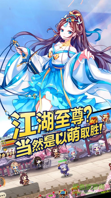 我的师妹不可能这么萌 我的师妹不可能这么萌