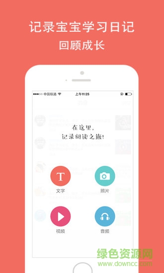 孩宝小镇安卓版