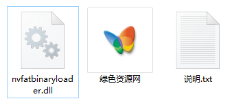 image.png nvfatbinaryloader.dll