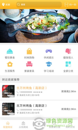 眾核世界app 眾核世界app