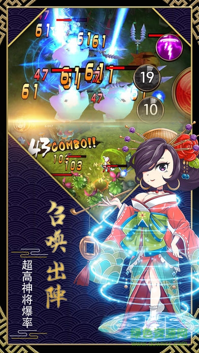 通靈式神 通靈式神