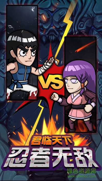 忍者封印 忍者封印