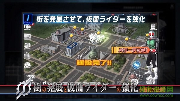 假面騎士城市大戰(zhàn)