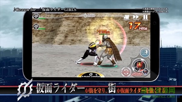 假面騎士城市戰(zhàn)爭