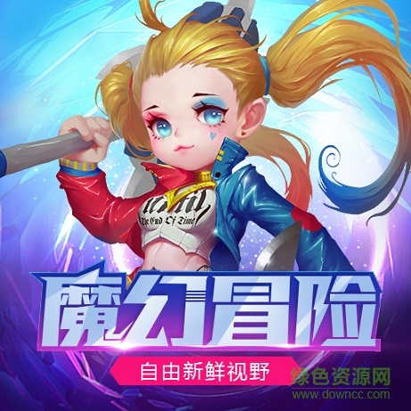 萬王之神小米版下載