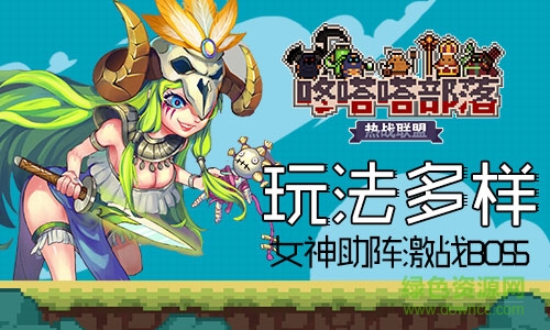 百度熱戰(zhàn)聯(lián)盟手游