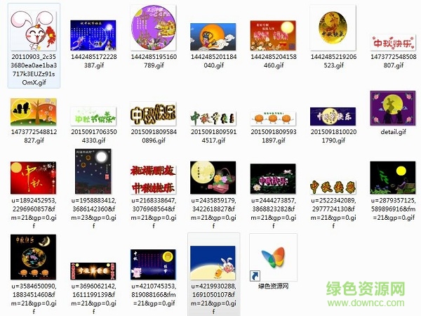 QQ截圖20170915171106.jpg 中秋節(jié)祝福語(yǔ)動(dòng)態(tài)圖片大全