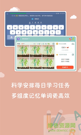 小學(xué)英語(yǔ)單詞卡