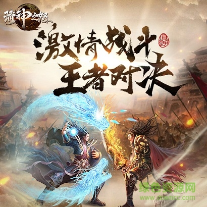 箭神之怒手游九游版