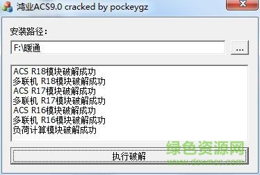 鴻業(yè)暖通9.0修改版