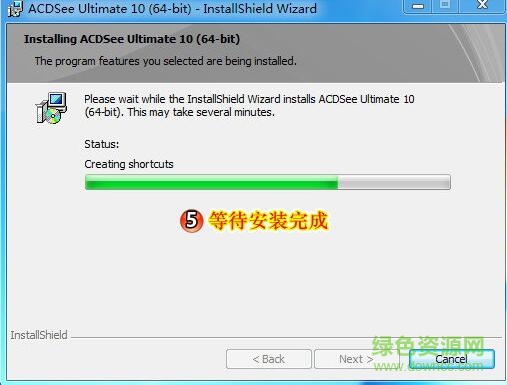 5.jpg acdsee pro 10 注冊(cè)碼激活工具
