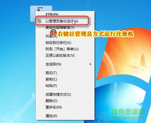0.jpg acdsee pro 10 注冊(cè)機(jī)軟件