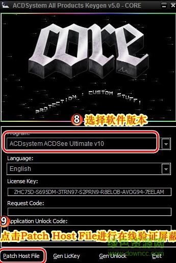 222.jpg acdsee pro 10 注冊(cè)碼激活工具
