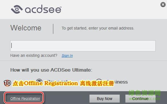 9.jpg acdsee pro 10 注冊(cè)機(jī)