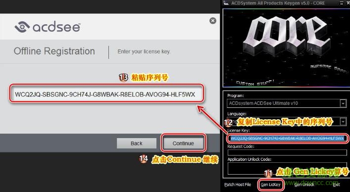 10.jpg acdsee pro 10 注冊(cè)碼激活工具