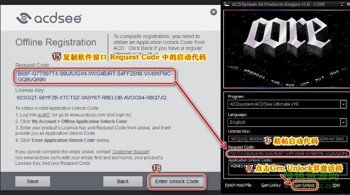 11.jpg acdsee pro 10 注冊(cè)機(jī)