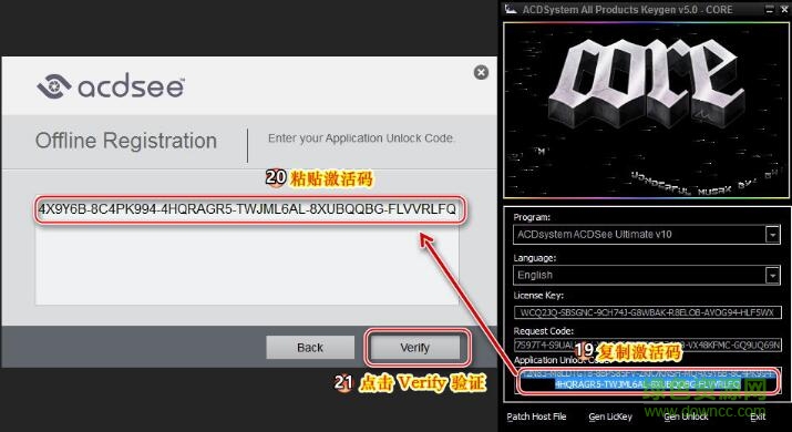 12.jpg acdsee pro 10 注冊(cè)碼激活工具