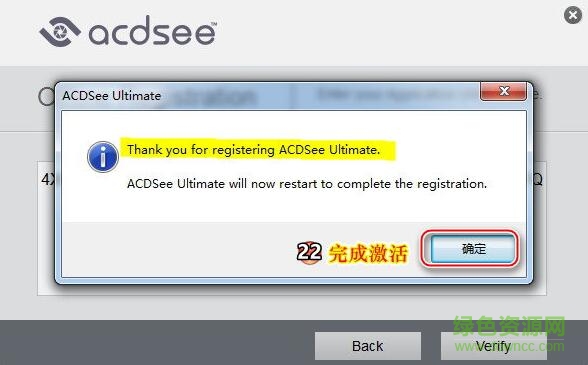 13.jpg acdsee pro 10 注冊(cè)機(jī)