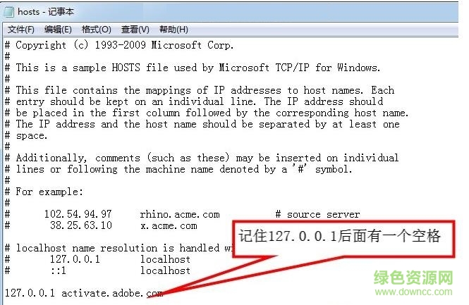 pscs4永久序列號