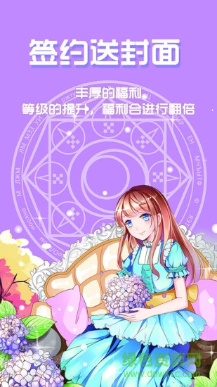 QC輕小èˉ QC輕小說