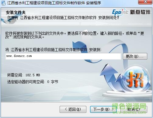 QQ截圖20170916145956.jpg 水利工程招標(biāo)文件制作軟件