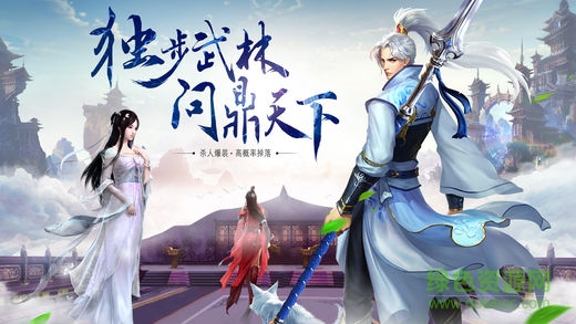 獨(dú)戰(zhàn)乾坤