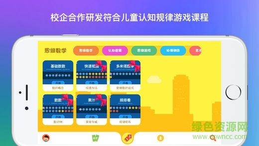 小小游戲盒免費版 小小游戲盒免費版