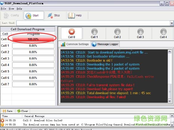 333.jpg 酷派9070最新刷机包