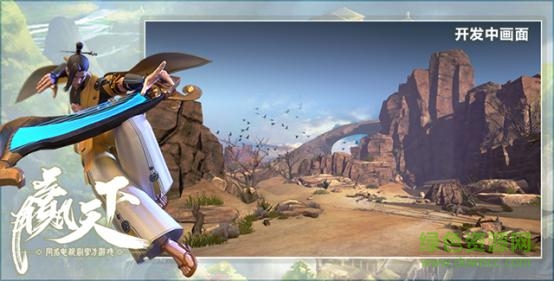 九游贏天下游戲