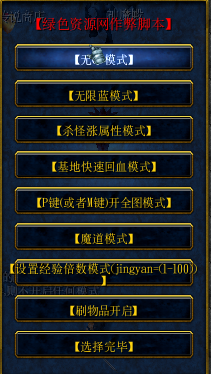 神劍之翼1.0.2無(wú)cdp閃版