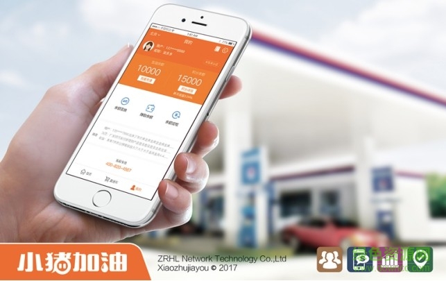 小豬加油 小豬加油app下載