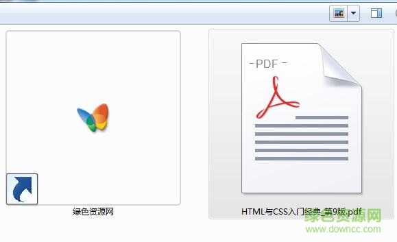 html與css入門經(jīng)典 第9版 pdf