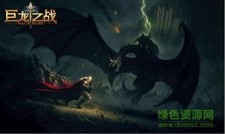 巨龍之戰(zhàn)朋友玩版