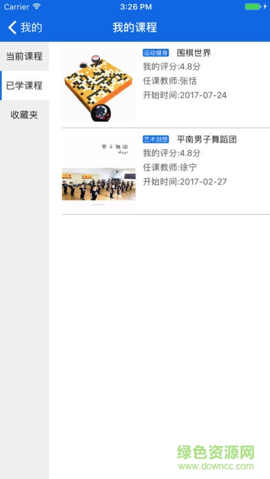 迪噠家?；?dòng)安卓版