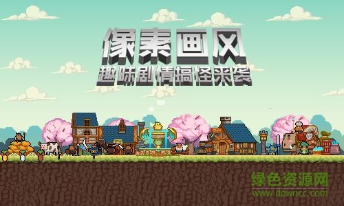 熱戰(zhàn)聯(lián)盟九游版