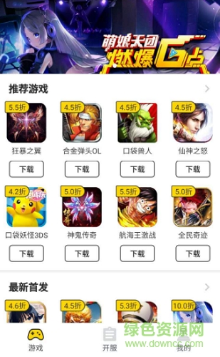 2.png 桃子手游app