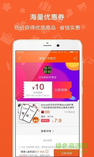 久幾優(yōu)選app 久幾優(yōu)選app