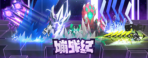 嘣戰(zhàn)紀(jì)ios版