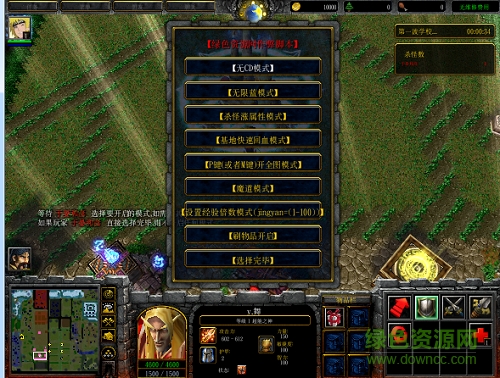 校園修神錄5.7無(wú)cd