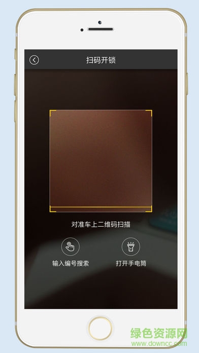 小黃峰app 小黃峰共享電動(dòng)車app