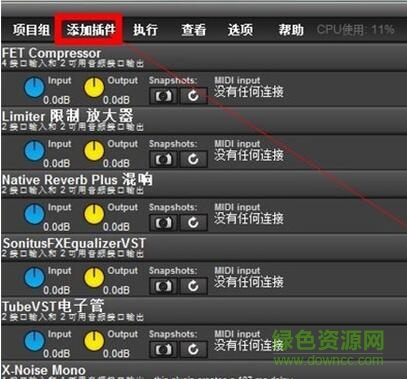 QQ截圖20170919164243.jpg liveprofessor插件包