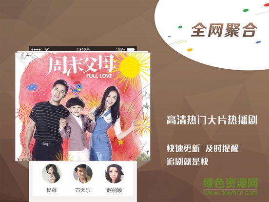 布丸影視大全客戶端 布丸影視大全客戶端