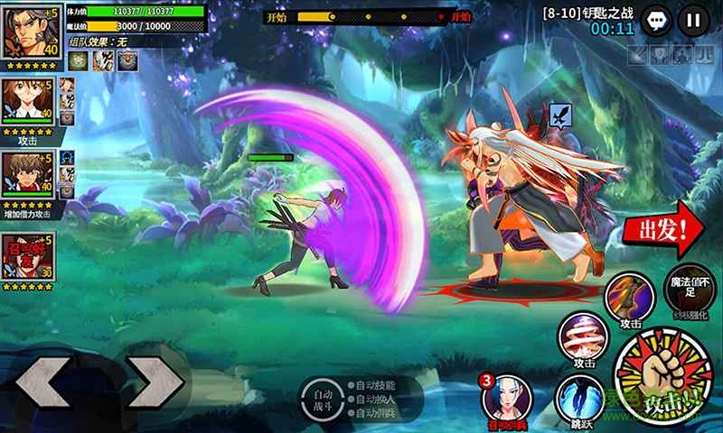 2017高校之神手游