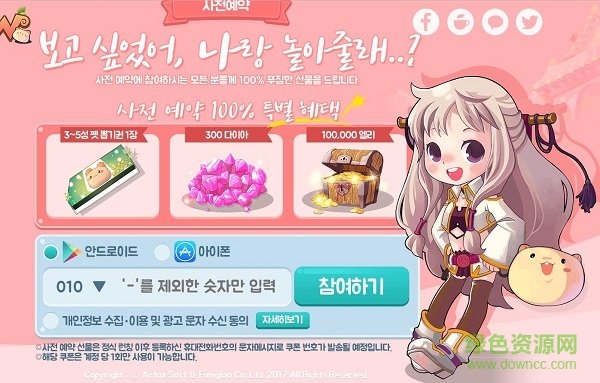 彩虹島手機(jī)版