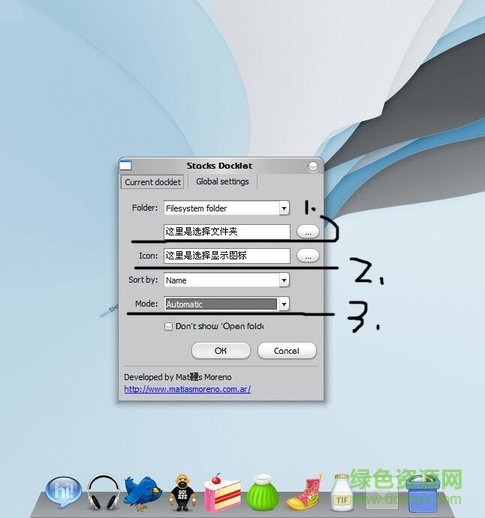 rk launcher最新漢化版