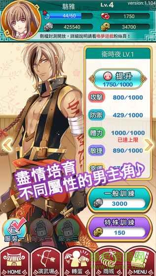 天女不想談戀愛內(nèi)購破解版