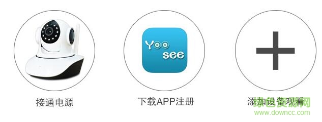 QQ截圖20170921105505.jpg 藍(lán)狼威視軟件app