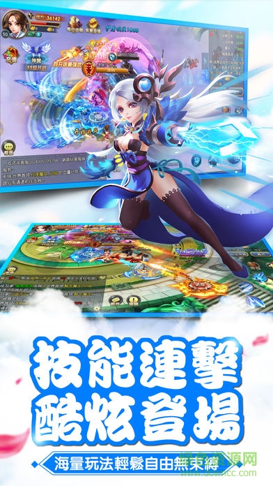 传说破晓 传说破晓